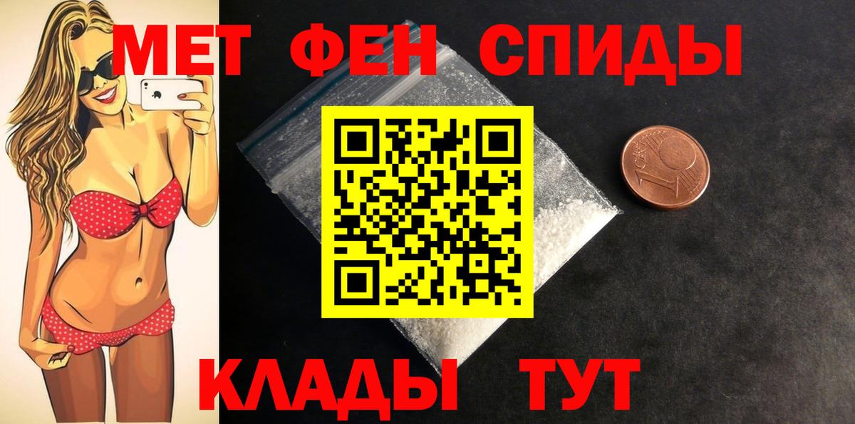 Луга  АМФ  Вход с VPN  Amphetamine 98%  АМФЕТАМИН 