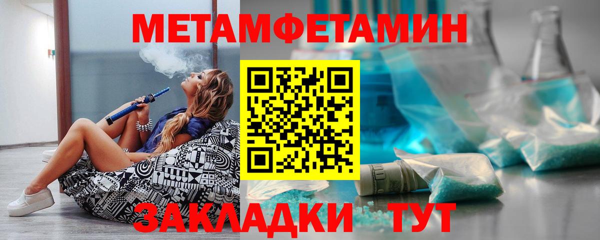 АМФЕТАМИН Розовый Луга