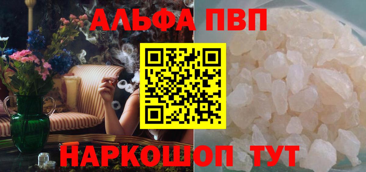 A-PVP СК КРИС Луга