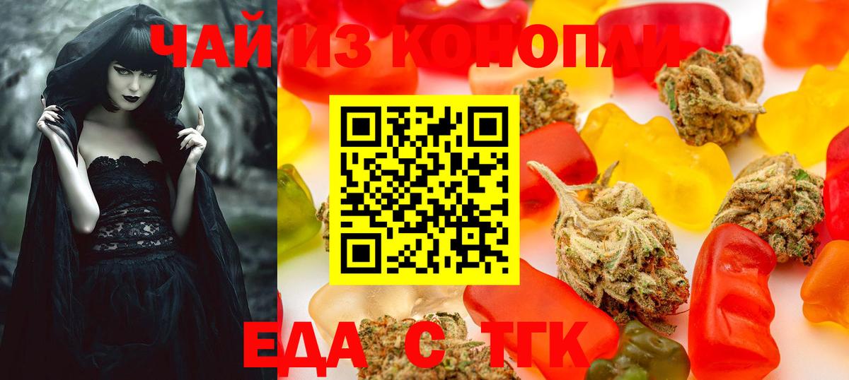 Canna-Cookies конопля  Вход с VPN  Луга 