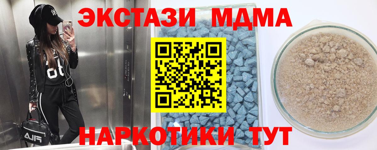 NBOMe  КОКАИН  Луга  Мефедрон   Вход с VPN  Гашиш  Купить наркотики цена  АМФЕТАМИН кристаллы  Конопля 