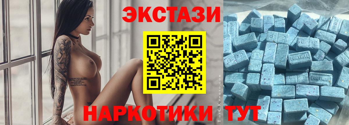 где можно купить наркотик  ЭКСТАЗИ Cube  Вход с VPN  Луга 