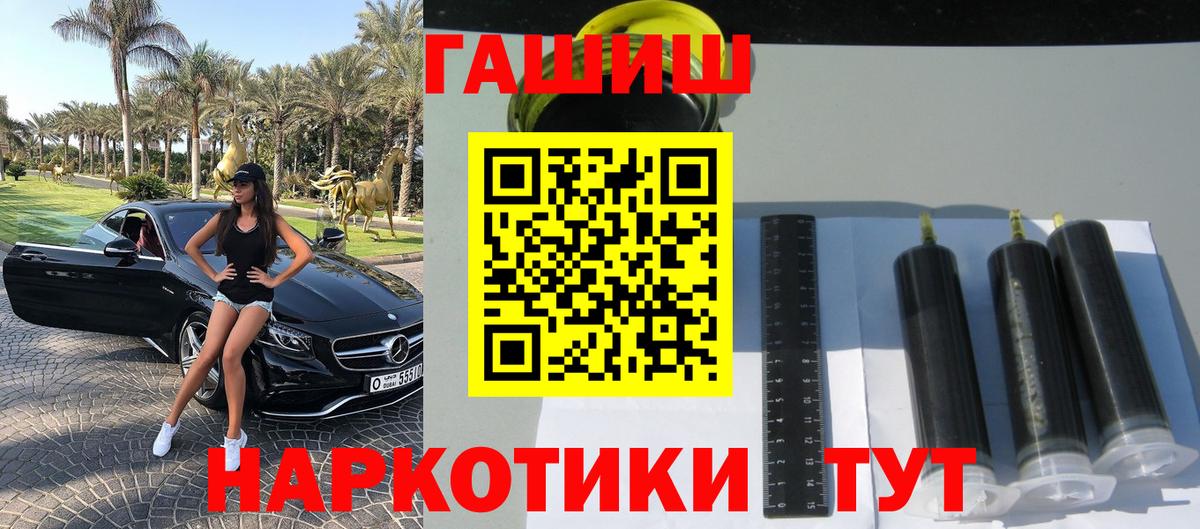 Гашиш VHQ Луга