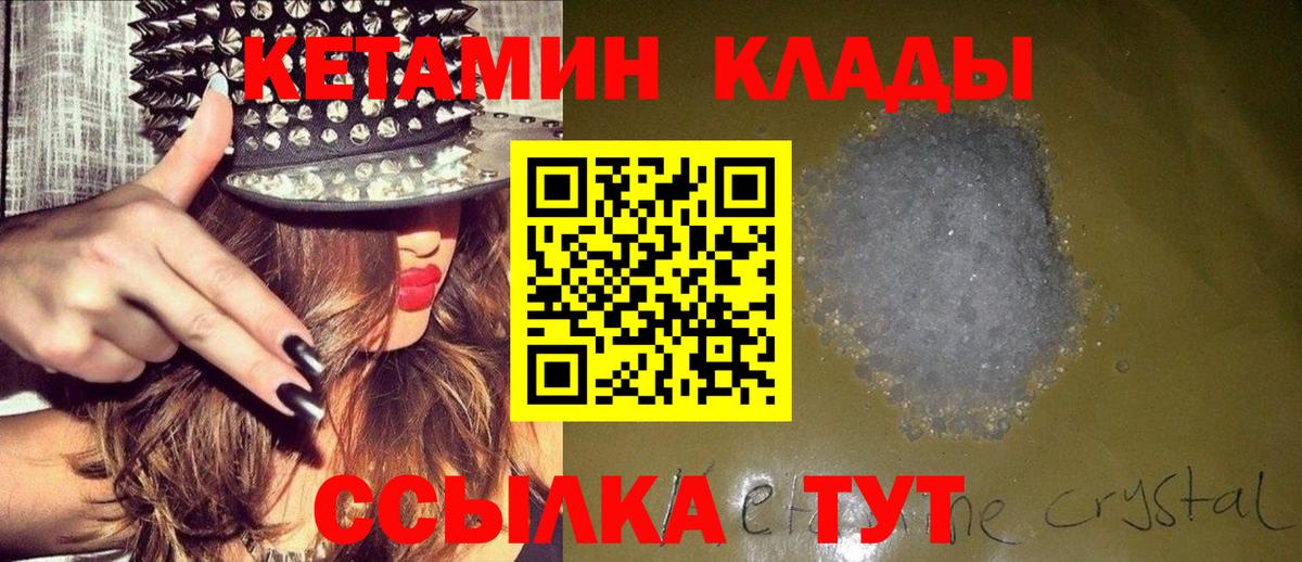 Меф Луга