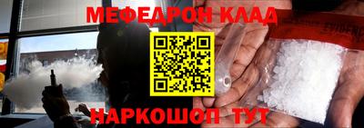 бутират Будённовск