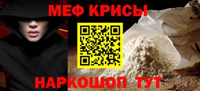 бутират Будённовск