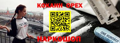 кокаин колумбия Бузулук