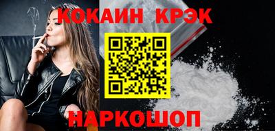 кокаин колумбия Бузулук