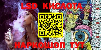 кристаллы Янаул