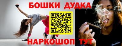шишки Бугуруслан
