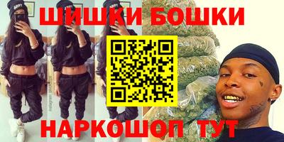 бутират Будённовск