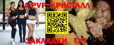 шишки Бугуруслан
