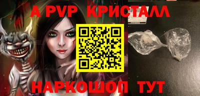 бутират Будённовск