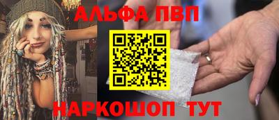 бутират Будённовск