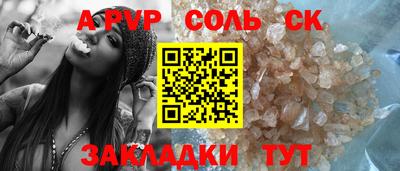 бутират Будённовск
