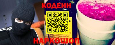 шишки Ярцево