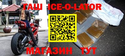 бутират Будённовск