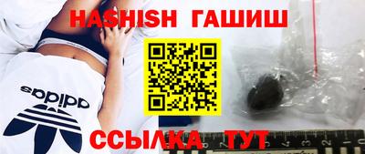 бутират Будённовск
