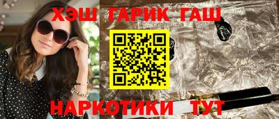 шишки Бугуруслан