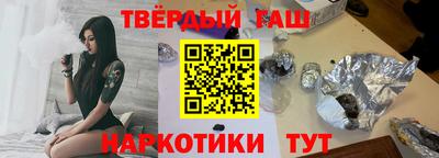 шишки Бугуруслан