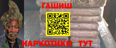 шишки Бугуруслан
