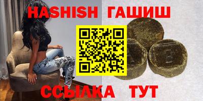 шишки Бугуруслан
