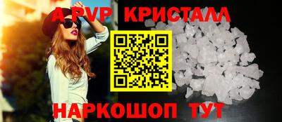 бутират Будённовск
