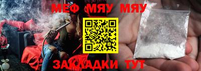 бутират Будённовск