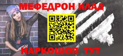 бутират Будённовск