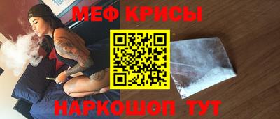 бутират Будённовск