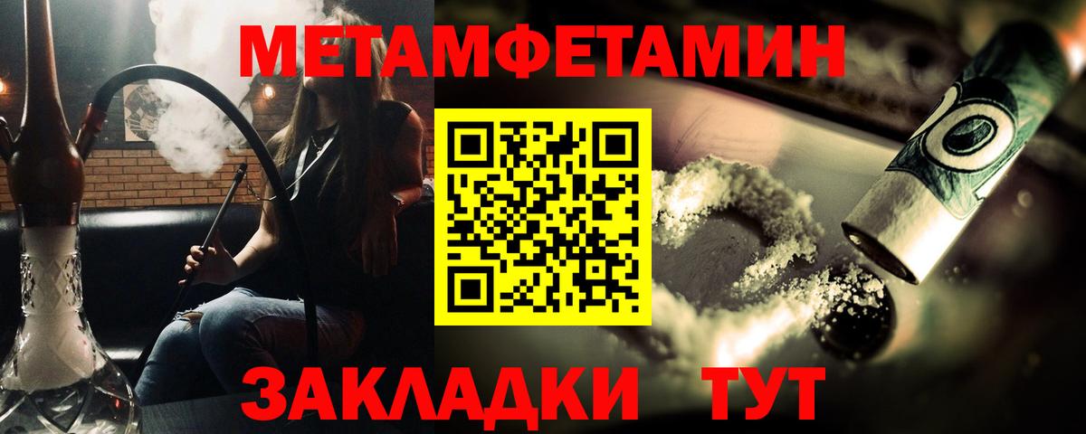 Луга  МЕТАМФЕТАМИН витя  Метамфетамин  Вход с VPN  МЕТАМФЕТАМИН витя 