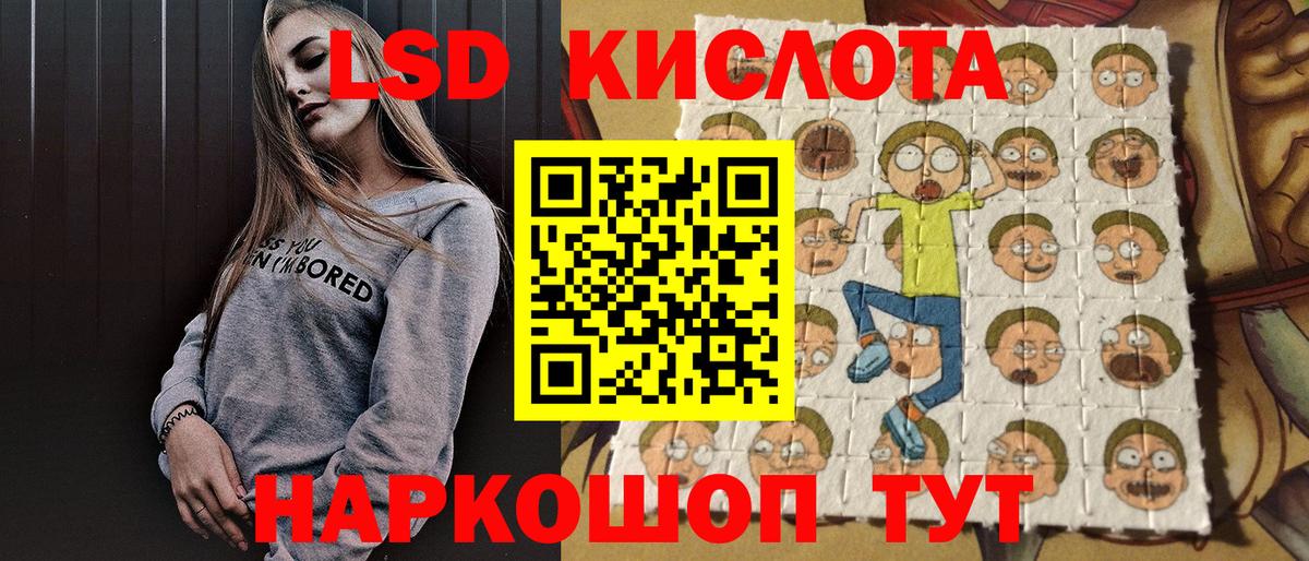 Марки NBOMe 1,5мг Луга